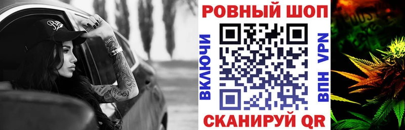 Наркошоп купить А ПВП  Меф мяу мяу  ГАШ  Яранск