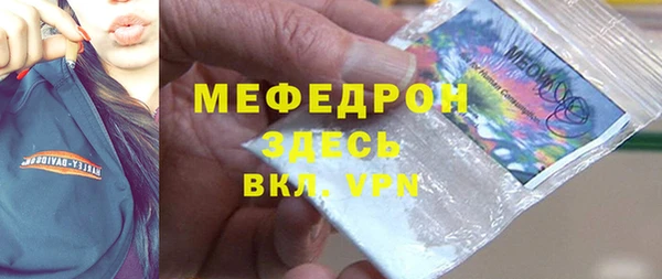 мескалин Лиски
