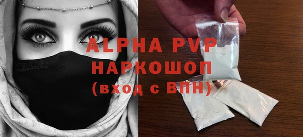 бутират Майский