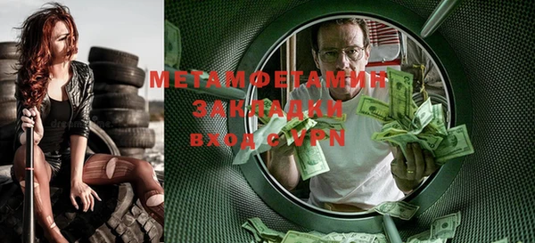 бутират Майский