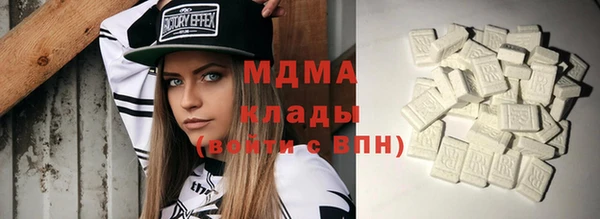 гашишное масло Лихославль
