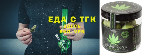 бутират Майский