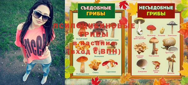 гашишное масло Лихославль
