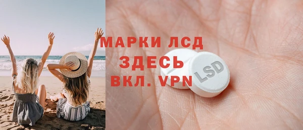гашишное масло Лихославль