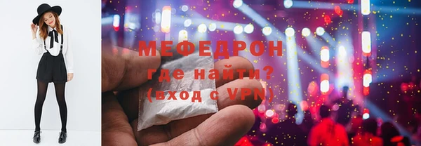 бутират Майский