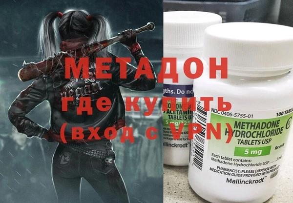 гашишное масло Лихославль