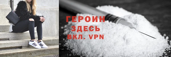 синтетический гашиш Магас