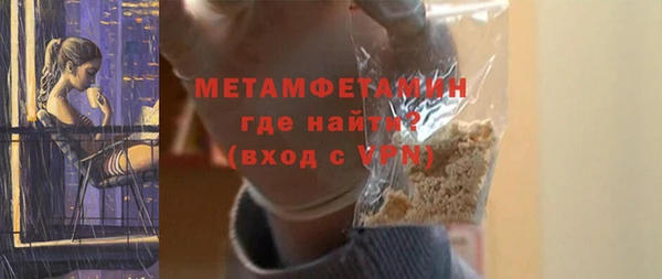 синтетический гашиш Магас