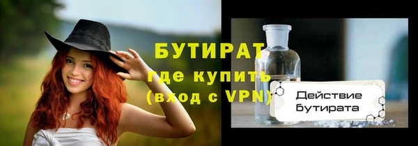 синтетический гашиш Магас