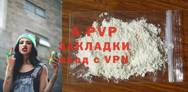 гашишное масло Лихославль