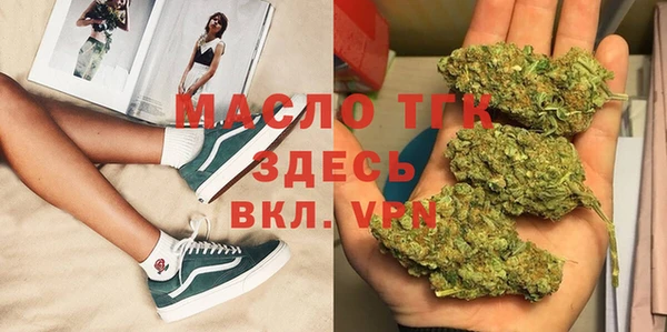синтетический гашиш Магас