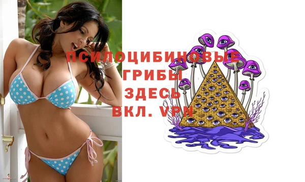 мескалин Лиски