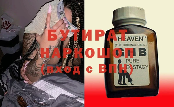 гашишное масло Лихославль