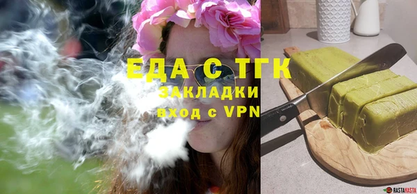 гашишное масло Лихославль