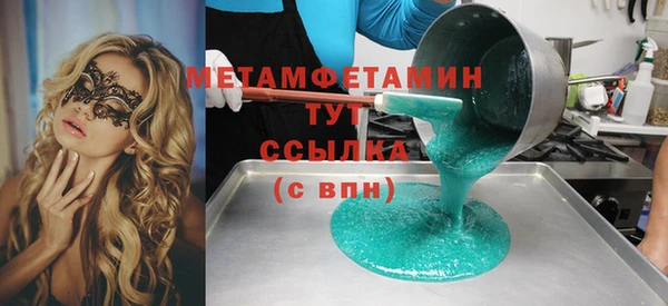 гашишное масло Лихославль