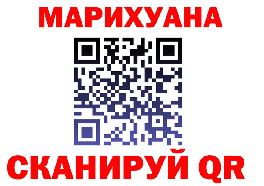 Печенье с ТГК марихуана ТОР даркнет MEGA Яранск