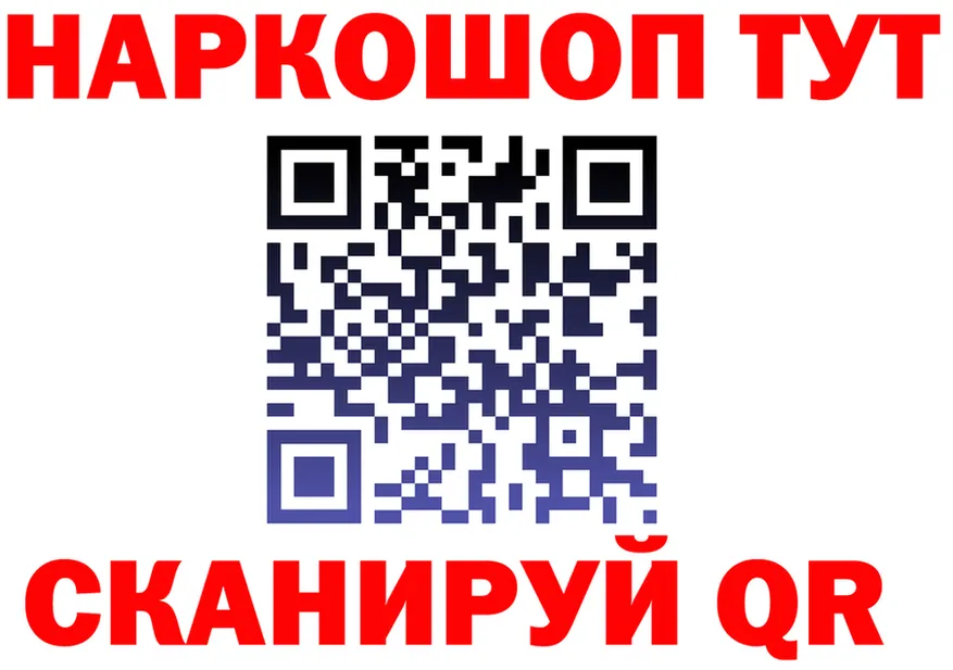 ТГК Wax tor shop MEGA Яранск