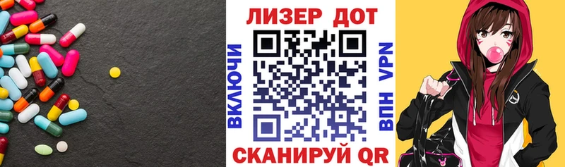 ЛСД экстази кислота Яранск