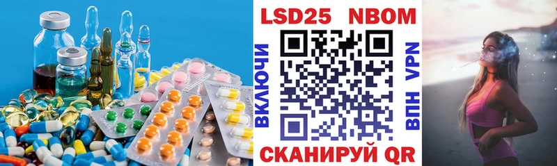 ЛСД экстази кислота  Купить где  Яранск 