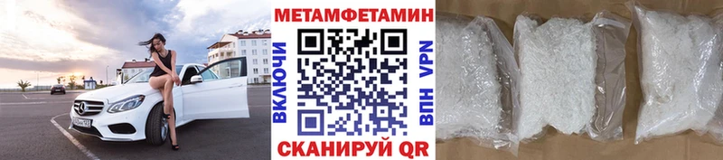 Первитин пудра  Купить  Яранск 