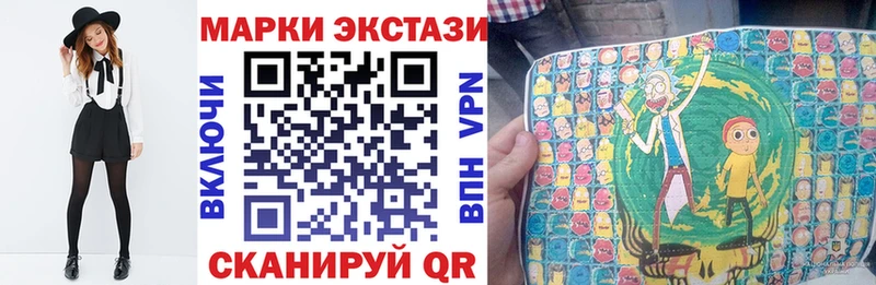 Купить  Яранск  Марки NBOMe 1,5мг 