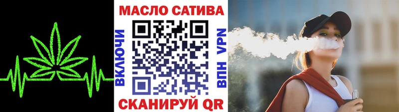 Купить где  Яранск  Дистиллят ТГК вейп с тгк 