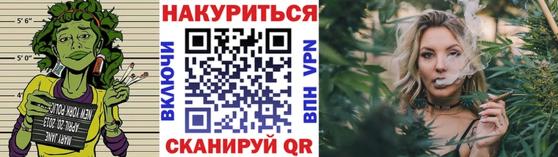 Марихуана MAZAR  Купить  Яранск 